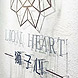 高脚金属字